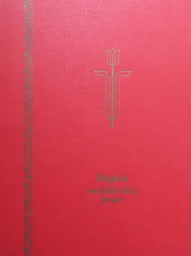 Kniha: Brigáda socialistickej práce (Tabaková fabrika)