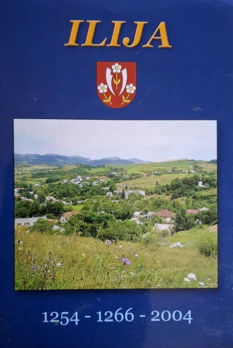Kniha: Ilija 1254 - 1266 - 2004